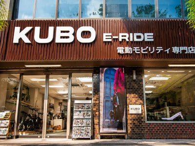 KUBO E-RIDE 電動モビリティ専門店（天神橋店）