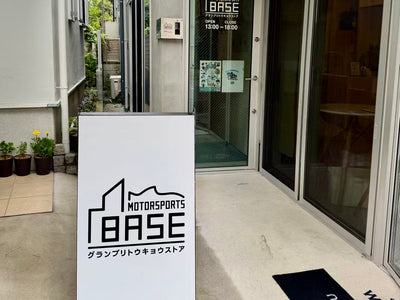 MOTORSPORTS BASE グランプリトウキョウストア