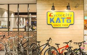 サイクルシティカトー八木橋店
